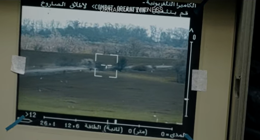 Уникальное видео отработки украинского "летучего" ПТУРа по российским позициям