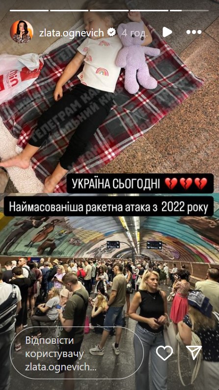 &quot;Ничто так не болит, как человеческие потери&quot;: звезды отреагировали на массированную ракетную атаку РФ по Украине