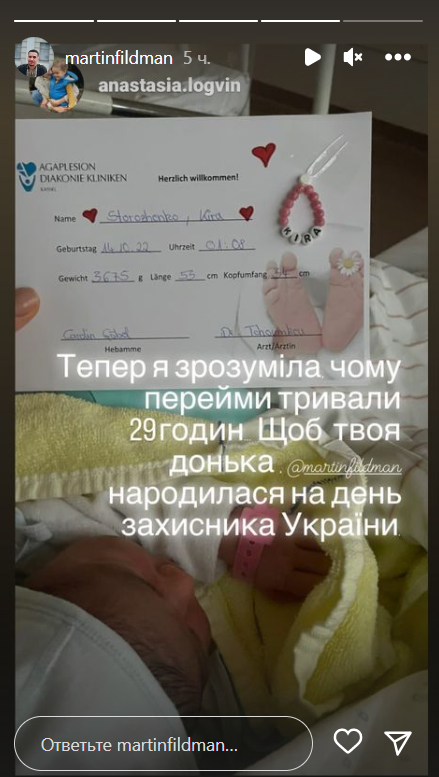 Украинский актер, который воюет на передовой, снова стал папой: милые фото дочки