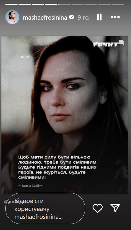 29 августа - День памяти защитников Украины. Как звезды почтили павших Героев