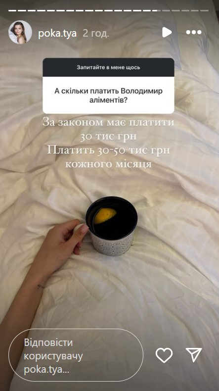 Сколько алиментов платит Остапчук на детей: его избранница назвала сумму