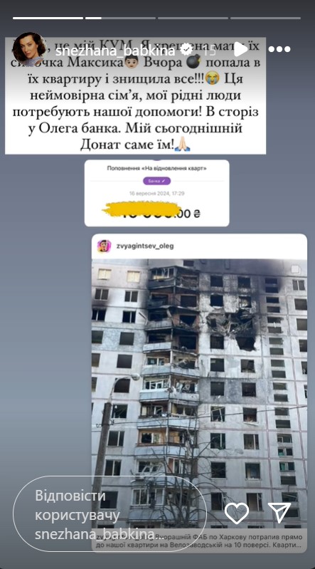 Популярный музыкант остался без квартиры в Харькове в результате российской атаки: что известно