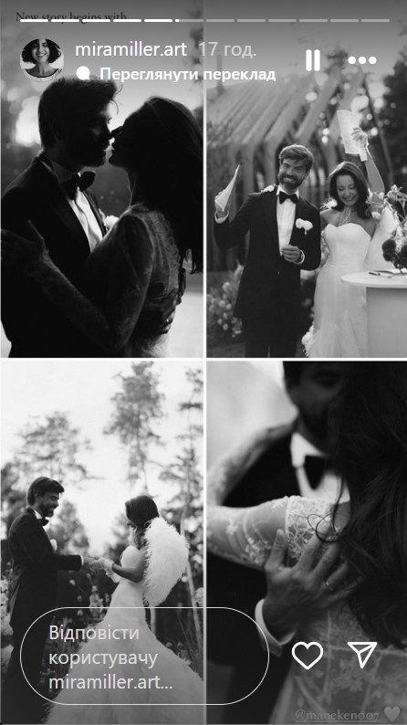 &quot;Официально муж и жена&quot;: блогерша Манекен вышла замуж за своего избранника (фото)