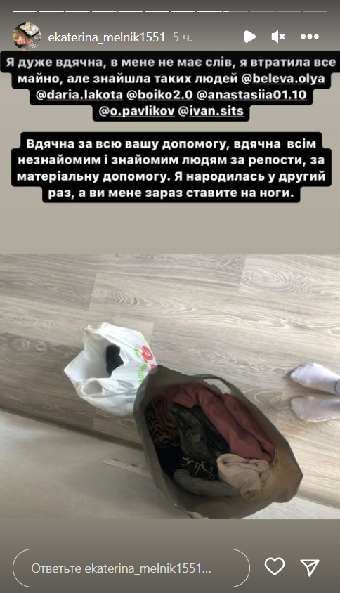 5 годин під руїнами з котиком у руках: жінка дивом вижила після удару РФ по дому в Запоріжжі