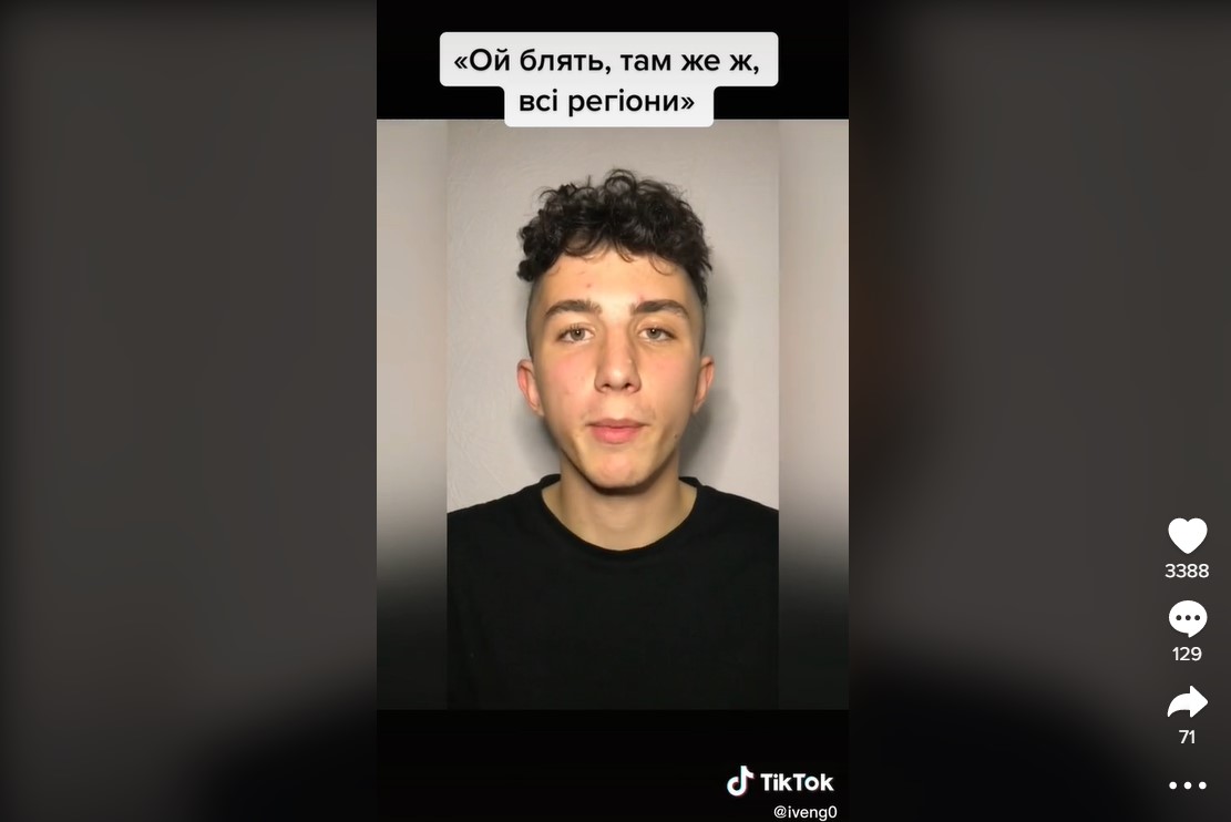 Ляпи в телемарафоні &quot;Єдині новини&quot; підривають мережу: дивіться відео 18+