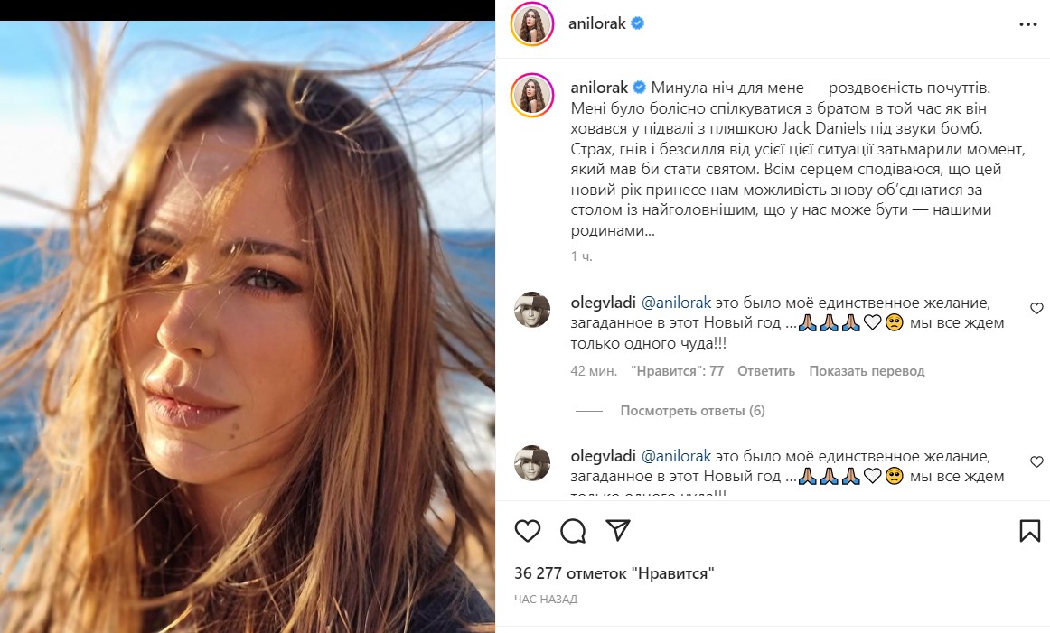 Ані Лорак раптово заговорила українською і попросилася назад в сім'ю