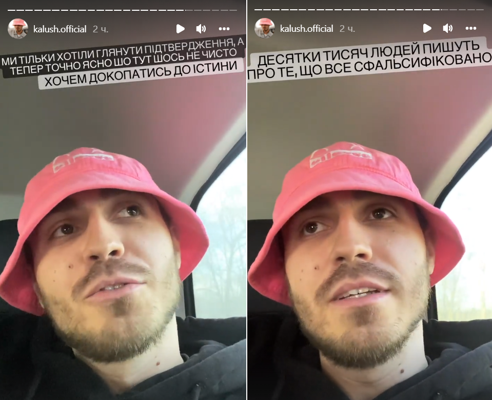 &quot;Подаємо петицію&quot;: KALUSH Orchestra звернулися до українців після скандального фіналу Нацвідбору