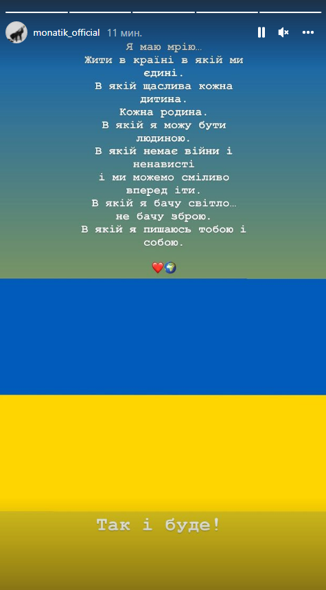 Не их война? Эти украинские звезды до сих пор игнорируют угрозу вторжения России