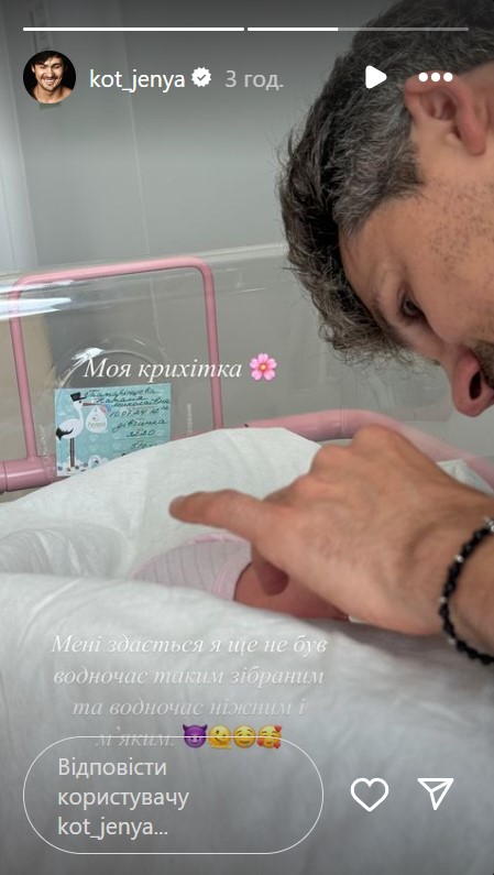 &quot;Провели 14 годин в пологовій кімнаті&quot;: Татарінцева розкрила перші подробиці народження доньки