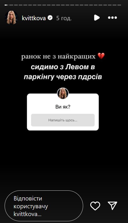 &quot;Ничто так не болит, как человеческие потери&quot;: звезды отреагировали на массированную ракетную атаку РФ по Украине