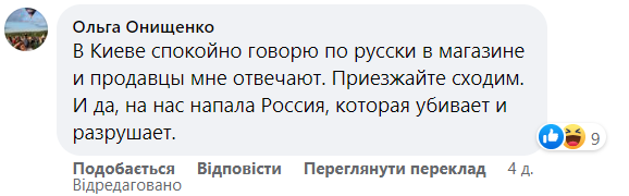 &quot;Валуєв нервово перевертається в труні&quot;: історик з Києва розповів про &quot;утиски&quot; російської мови в Україні