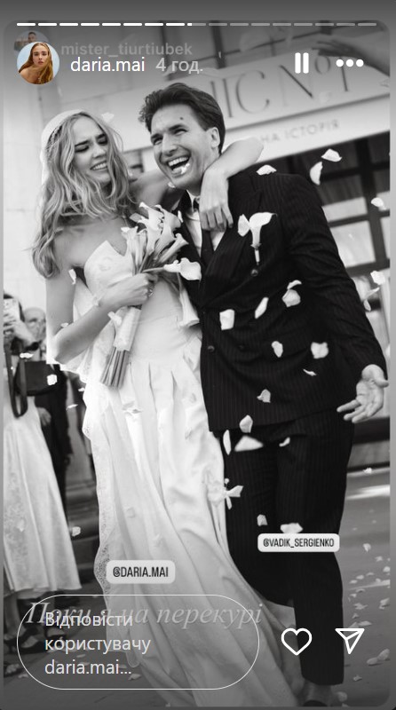 Финалистка &quot;Супер топ-модель по-украински&quot;, сообщившая о замужестве, показала яркие кадры с праздника