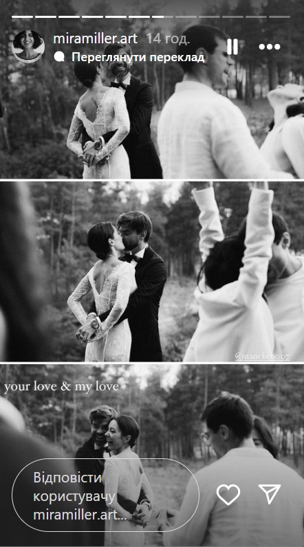 &quot;Официально муж и жена&quot;: блогерша Манекен вышла замуж за своего избранника (фото)