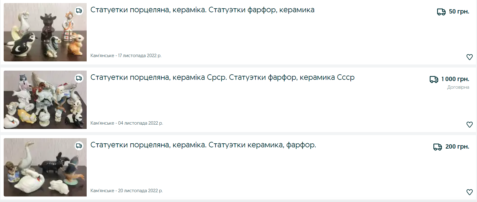 5 речей часів СРСР, за які колекціонери готові заплатити десятки тисяч гривень