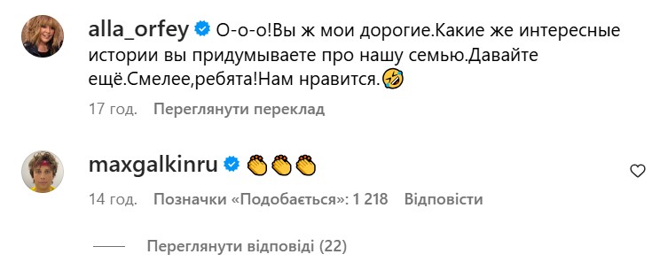 Пугачова несподівано звернулася до хейтерів, які критикують її позицію щодо війни: &quot;Давайте ще&quot;