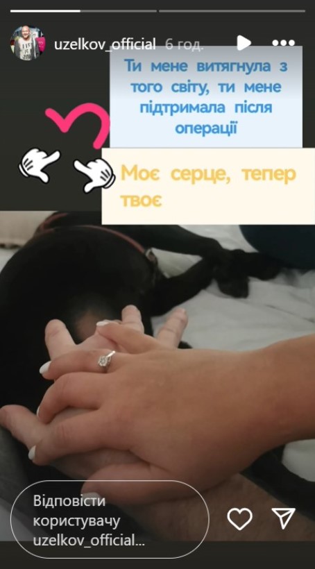 Воспитывал двоих детей и собирался жениться: что известно о личной жизни Вячеслава Узелкова