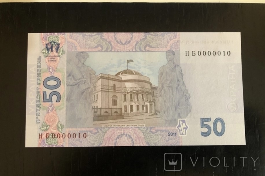 Такая 50-гривневая купюра сделает вас богачом: как выглядит банкнота за 27 тысяч