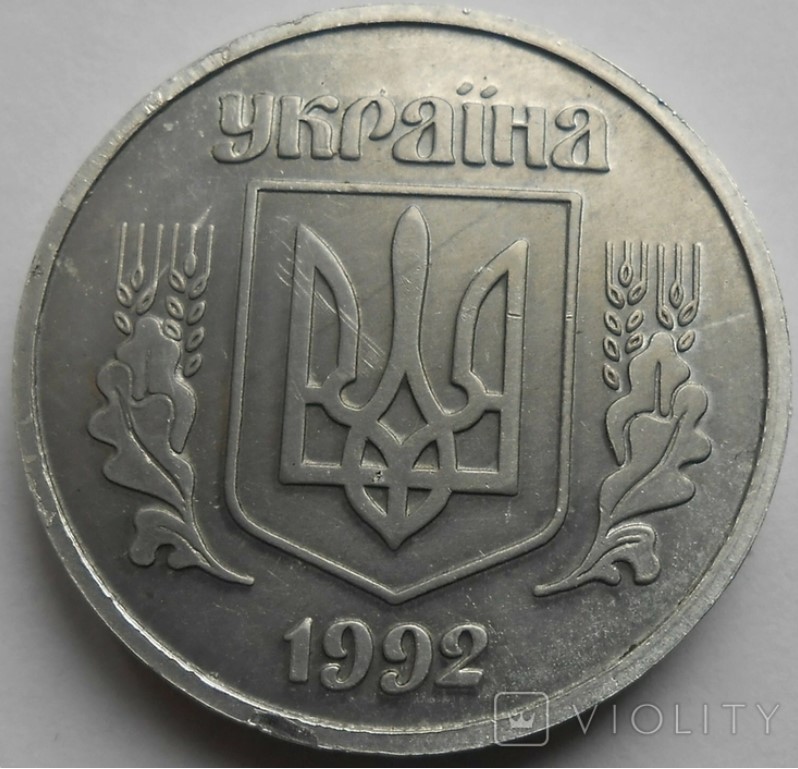 Українець розбагатів на 45 тисяч, продавши 1-гривневу монету: як вона виглядає