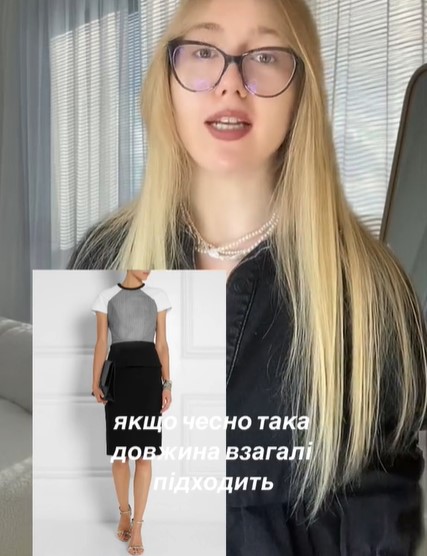 Ці речі повнять. Модна блогерка пояснила, як носити одяг, щоб він візуально не додавав об'єму (відео)