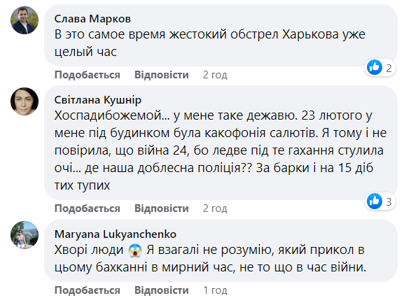 У Києві запускали салют після ракетних ударів: відео обурливої витівки