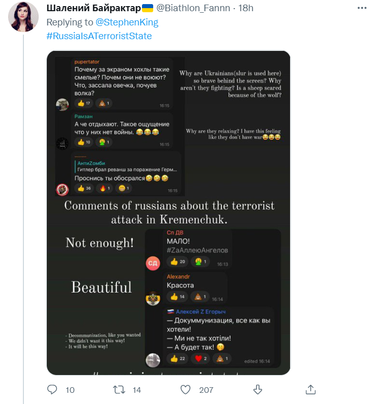 Стивен Кинг дал определение российским атакам по гражданским объектам в Украине