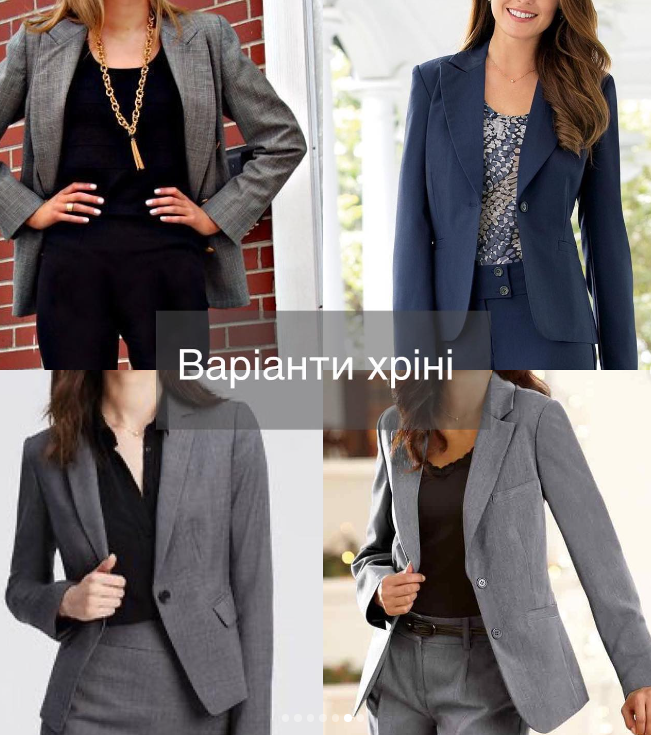 Як вибрати модний піджак, який прослужить вам не один рік: поради стилістки