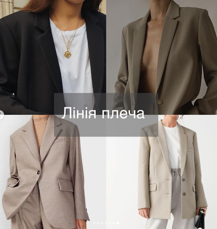 Як вибрати модний піджак, який прослужить вам не один рік: поради стилістки