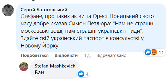 &quot;Валуєв нервово перевертається в труні&quot;: історик з Києва розповів про &quot;утиски&quot; російської мови в Україні