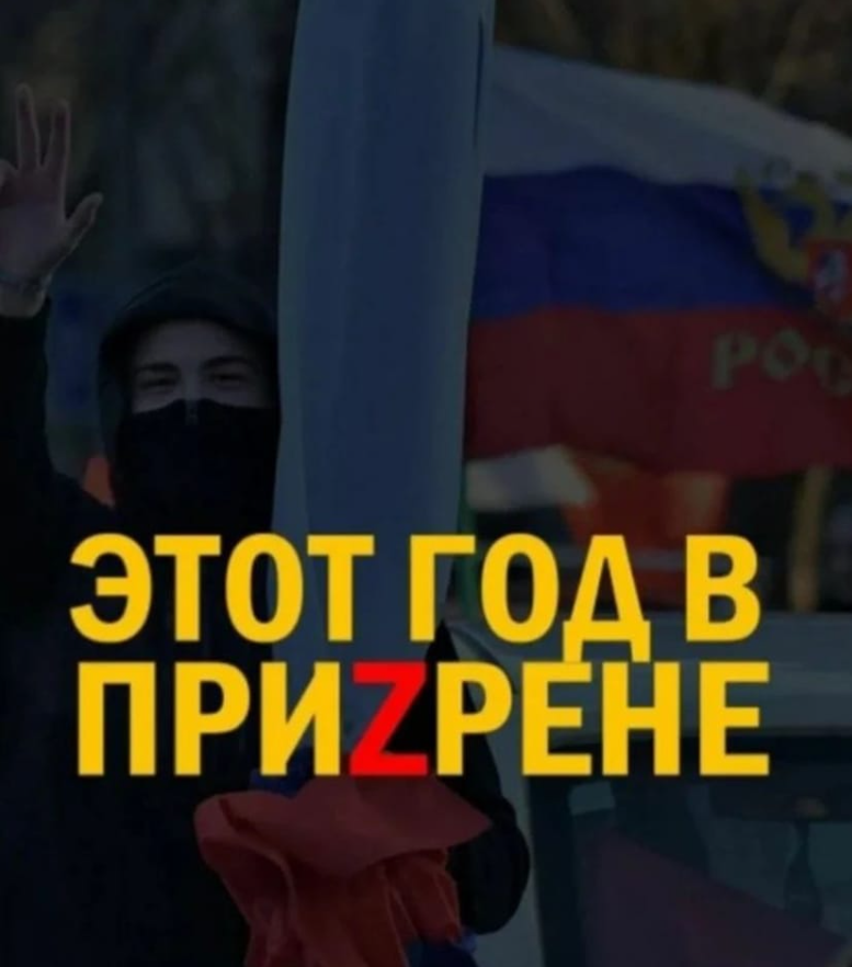 У Чорногорії персонал кафе носить символіку російських окупантів: деталі гучного скандалу