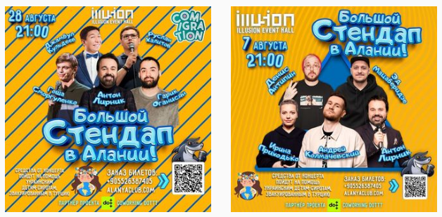 Виїхав з України та виступає з росіянами заради дітей. Де зараз зірка "Ліги сміху" Антон Лірник