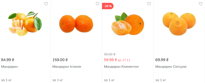 Сезон мандаринов начался. Сколько стоит фрукт и что будет с ценами на зимние праздники