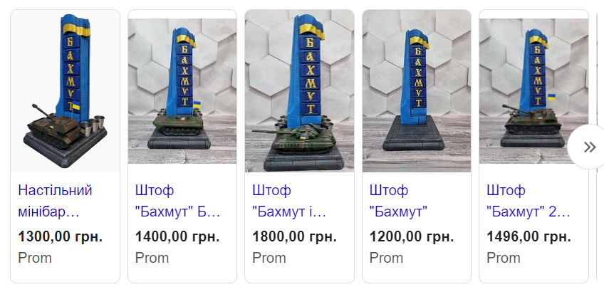 Пробили нове дно: українців обурив продаж у магазинах штофу "Бахмут" (фото)