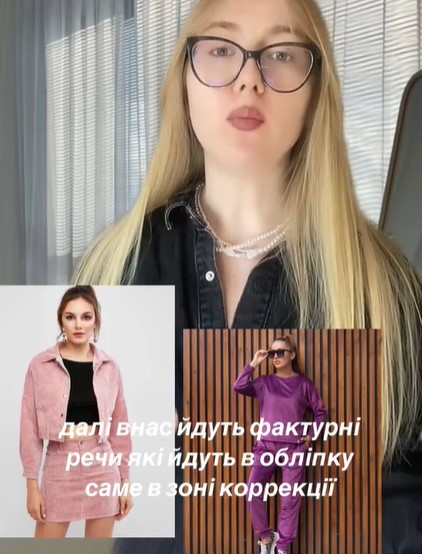 Ці речі повнять. Модна блогерка пояснила, як носити одяг, щоб він візуально не додавав об'єму (відео)