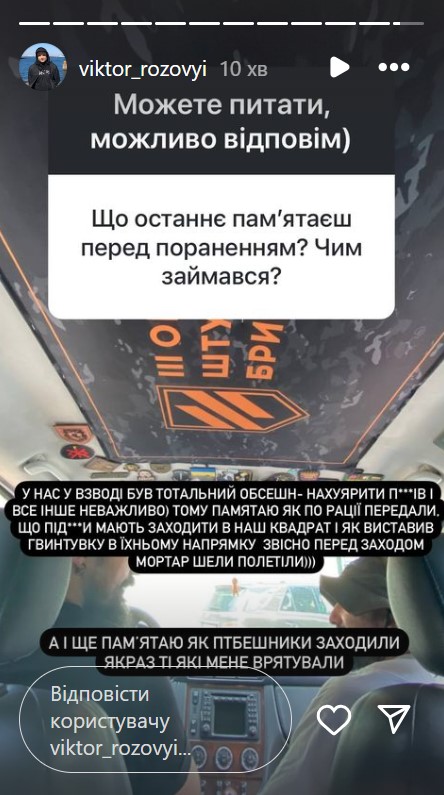 Комик Виктор Розовый раскрыл подробности реабилитации и вспомнил бой перед ранением (фото)