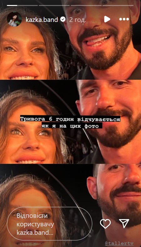 &quot;Ничто так не болит, как человеческие потери&quot;: звезды отреагировали на массированную ракетную атаку РФ по Украине