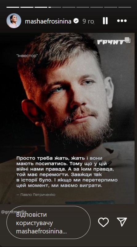 29 августа - День памяти защитников Украины. Как звезды почтили павших Героев