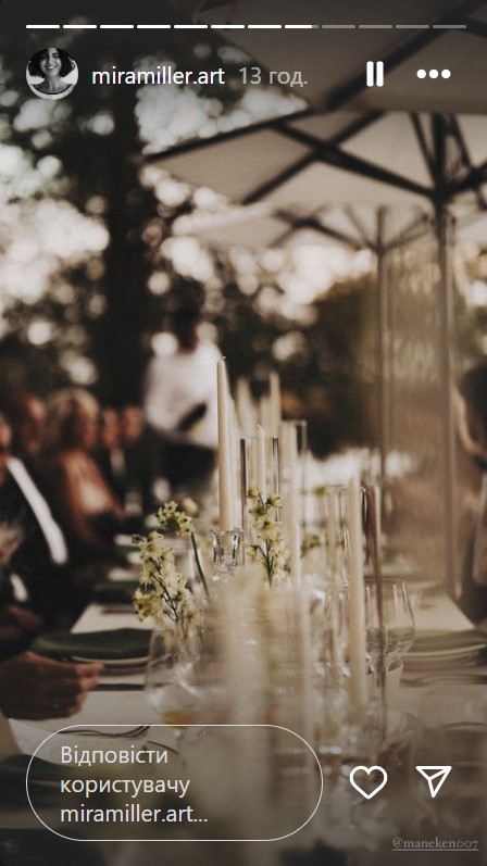 &quot;Официально муж и жена&quot;: блогерша Манекен вышла замуж за своего избранника (фото)