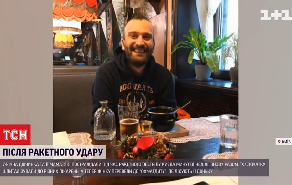 Почула: &quot;Мама, ти тут?&quot; Як жінка з дочкою врятувалися під завалами київської багатоповерхівки після удару РФ