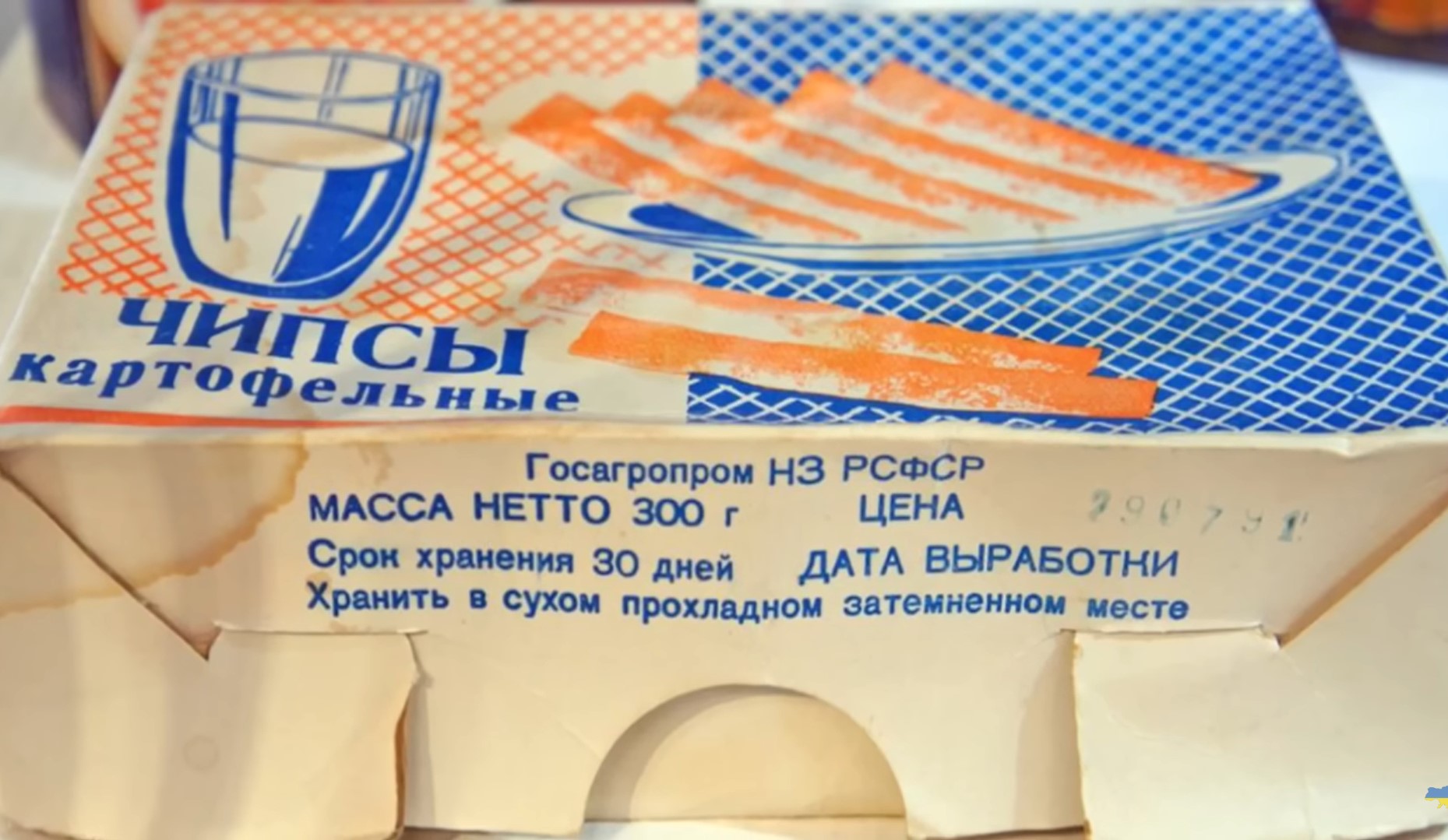 Как СССР &quot;наворовал&quot; в США продуктов: от хлеба до шампанского