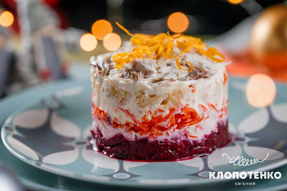 Клопотенко рассказал, как приготовить бомбезную "Шубу": один ингредиент меняет все