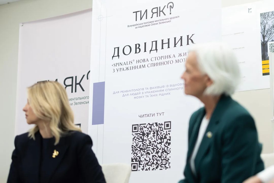 В костюме и с символической брошью. Елена Зеленская во время встречи показала новый стильный образ