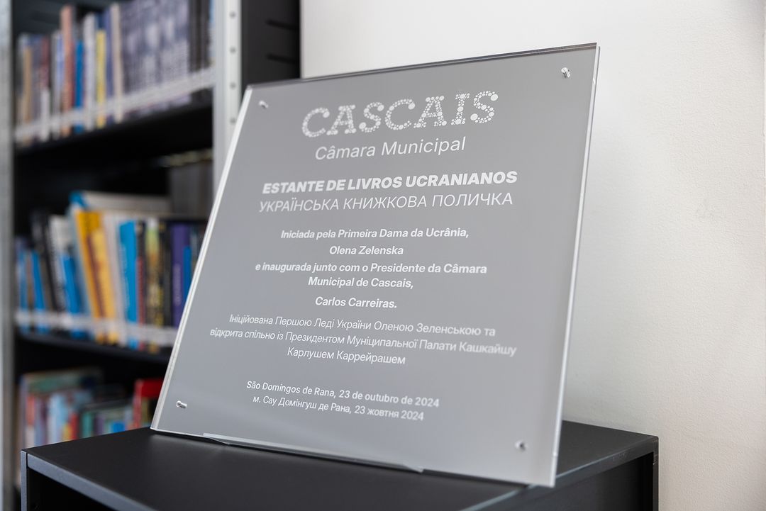 Під час візиту до Португалії Зеленська показалася в особливий вишиванці: як виглядала перша леді