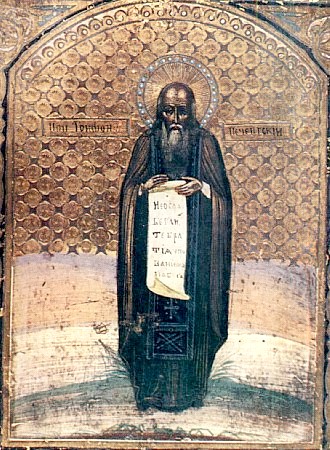 Какой религиозный праздник 28 декабря: запреты и традиции этого важного дня