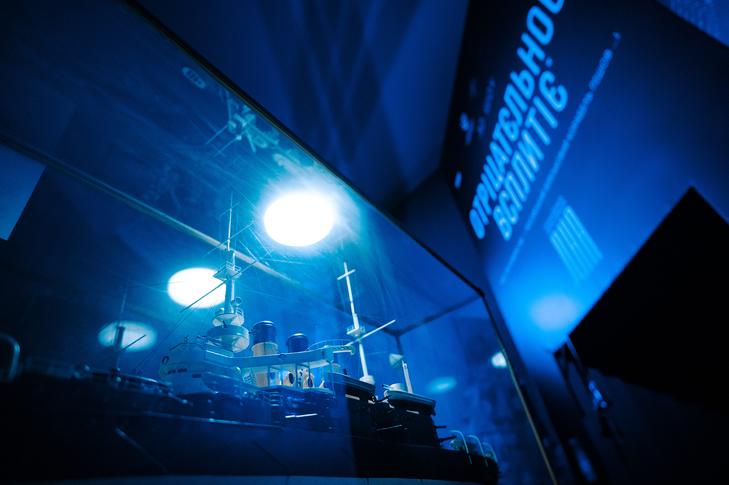 Рассекреченная информация. В Киеве показывают шоу о потоплении крейсера &quot;Москва&quot;