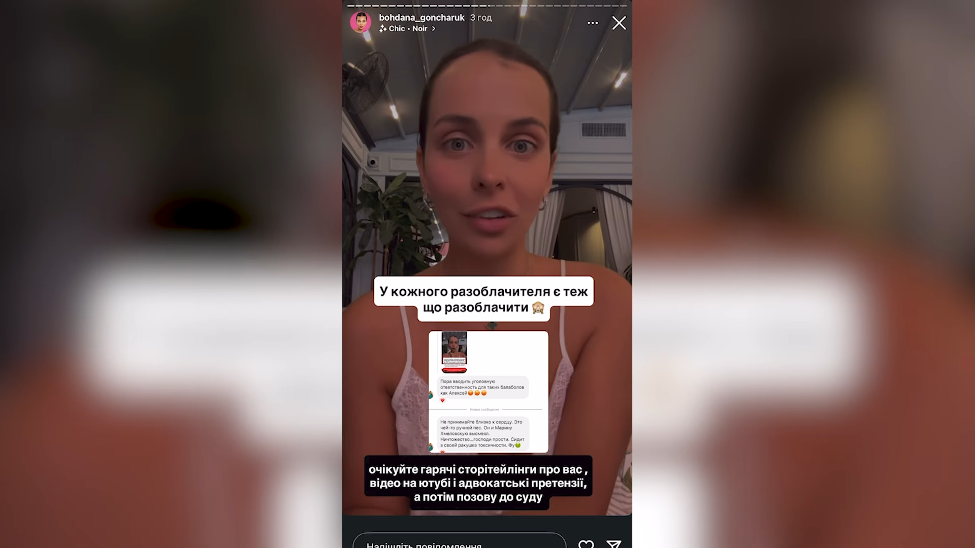 Дурнев о судебных угрозах блогерши Гончарук: &quot;Она просто золото для тех, кто хочет поугарать&quot;