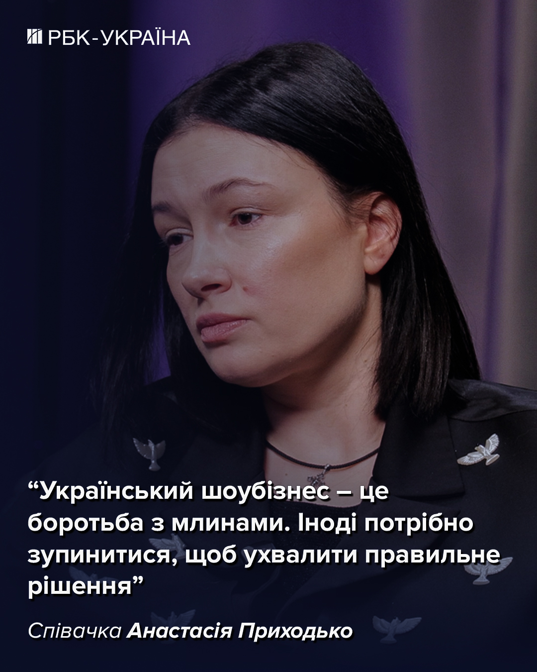 "Ни о чем не жалею": Приходько о жизни в РФ, проблемах и страхе за детей