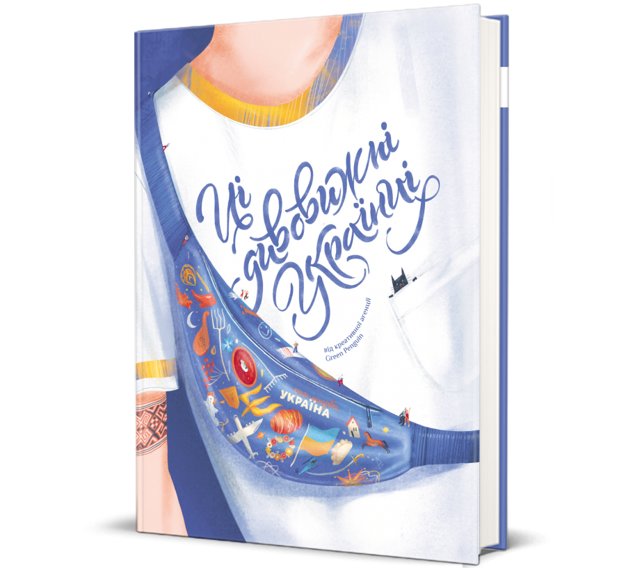 5 захопливих книжок для підлітків, які треба встигнути прочитати за літо