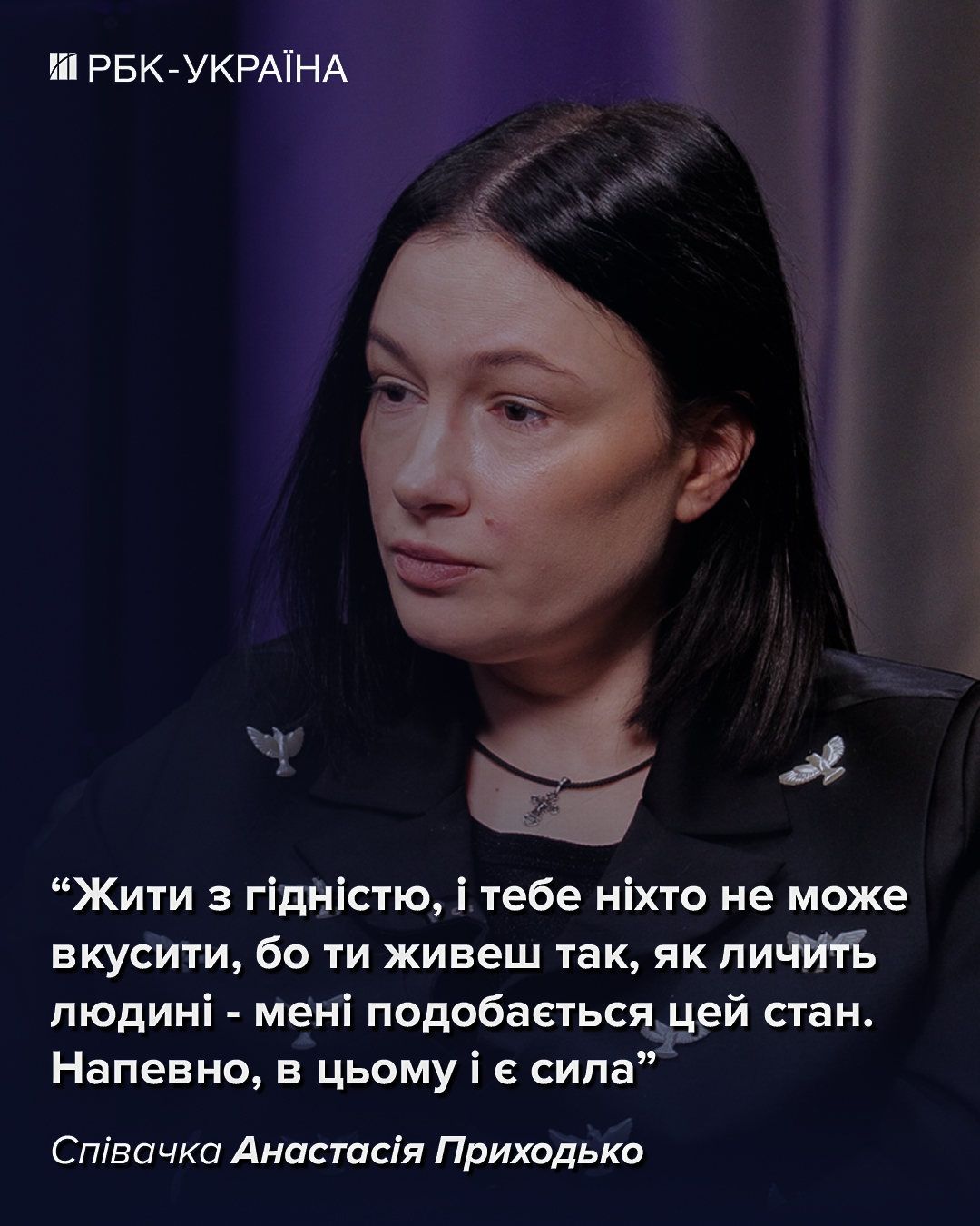 "Ни о чем не жалею": Приходько о жизни в РФ, проблемах и страхе за детей