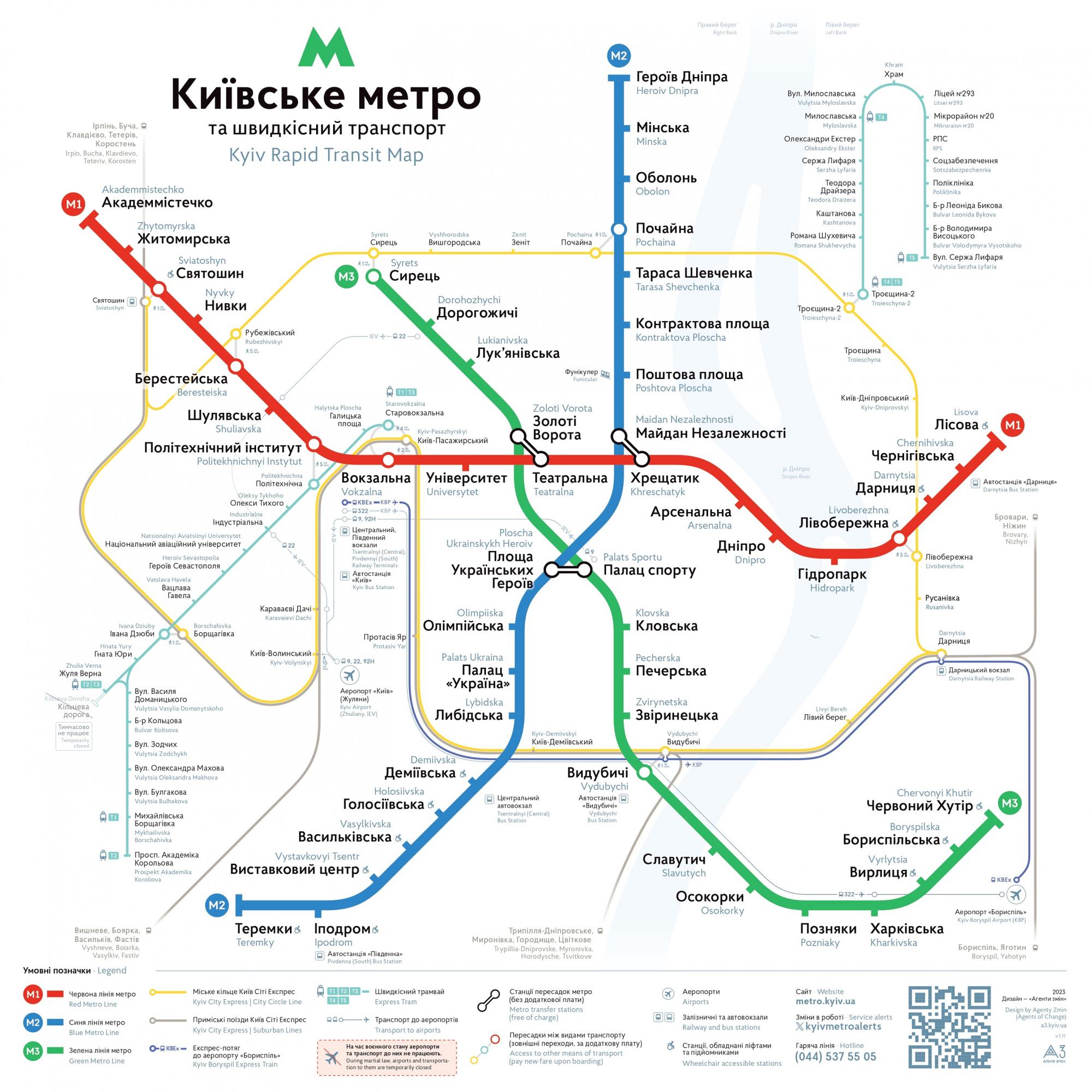 На одном участке киевского метро проседает тоннель: чем это угрожает