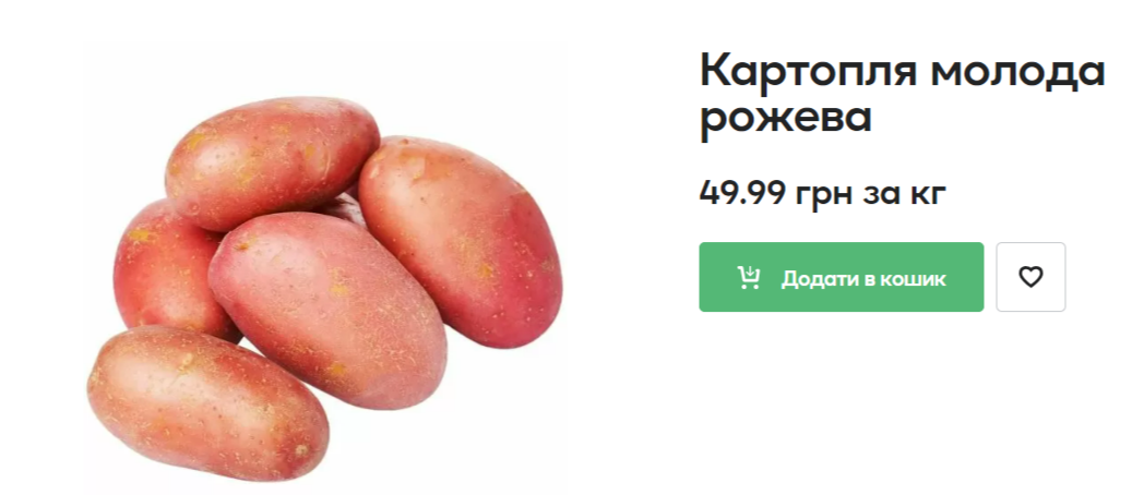 В Україні рекордно подорожчав популярний овоч. Ціни виросли майже на 10%!